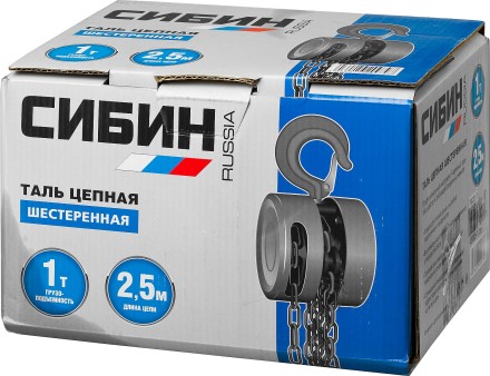 Таль цепная СИБИН шестеренная, 1т/2,5м 43085-1_z01 купить в Уфе