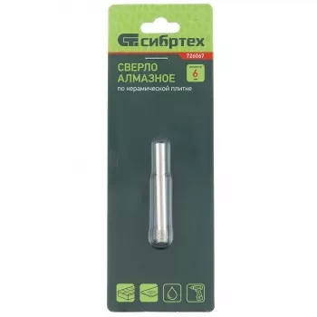 Сверло по стеклу и керамической плитке 8 х 50 мм цилиндр. хв. СИБРТЕХ 726087 купить в Уфе