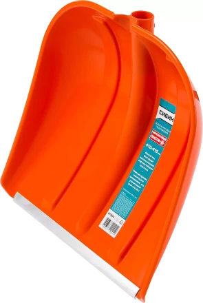 Лопата снеговая пластиковая с алюминиевой планкой, без черенка, 410мм, оранжевая, СИБИН 421834 421834 купить в Уфе