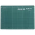 Коврик OLFA защитный, формат A4 OL-CM-A4 купить в Уфе