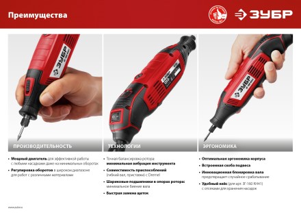 Гравер электрический + насадки ЗГ-160 КН41 серия МАСТЕР купить в Уфе