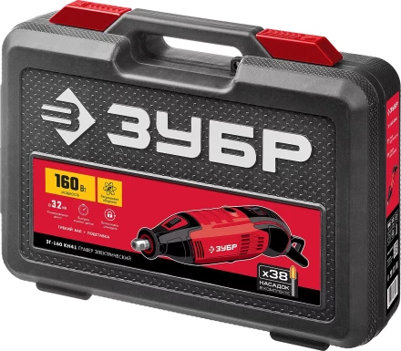 Гравер электрический + насадки ЗГ-160 КН41 серия МАСТЕР купить в Уфе