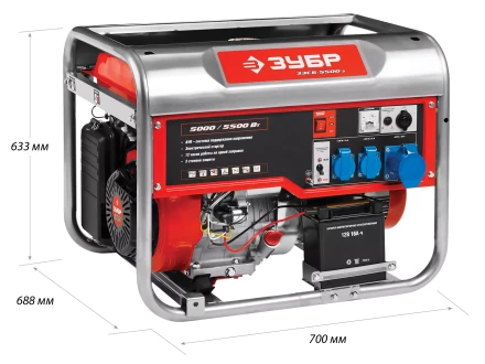 Генератор бензиновый ЗЭСБ-5500-Э серия МАСТЕР купить в Уфе