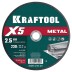 Круги отрезные абразивные, по металлу 36255-230-2.5 купить в Уфе