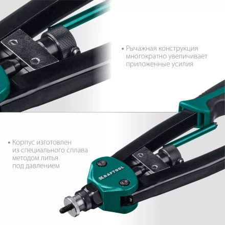 Резьбовые заклепочники двуручные KRAFTOOL NUT-12 31183 купить в Уфе