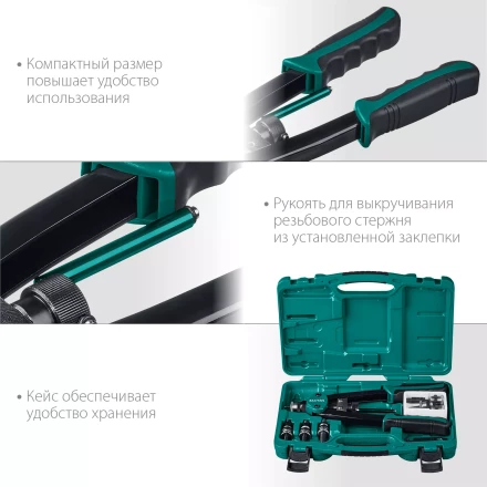 Резьбовые заклепочники двуручные KRAFTOOL NUT-12 31183 купить в Уфе