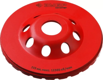 Чашки алмазные шлифовальные Турбо серия МАСТЕР купить в Уфе