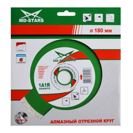 Диск алмазный 1A1R GRANITE MD-STARS 200*1,4*10*25,4 mm купить в Уфе
