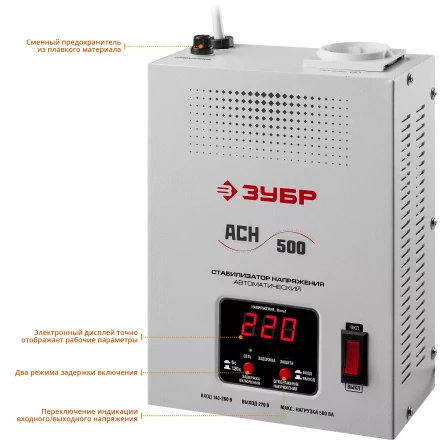 Стабилизаторы напряжения навесные серия ПРОФЕССИОНАЛ купить в Уфе