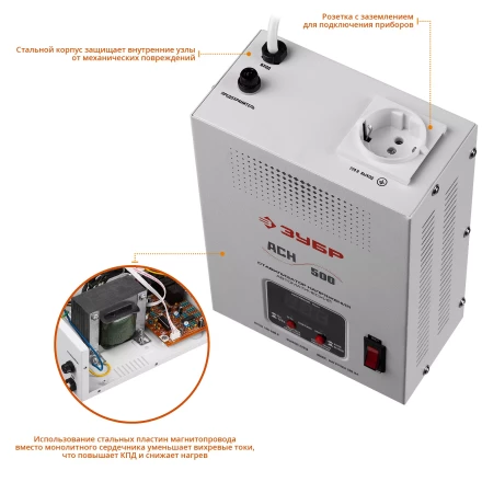 Стабилизаторы напряжения навесные серия ПРОФЕССИОНАЛ купить в Уфе