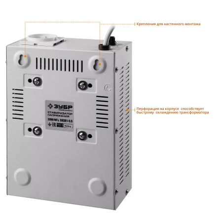 Стабилизаторы напряжения навесные серия ПРОФЕССИОНАЛ купить в Уфе