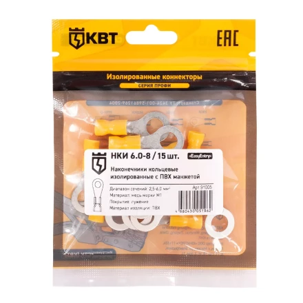 Наконечник кабельный кольцевой изолированный КВТ НКИ 6.0–8 (15 шт) (91005) купить в Уфе