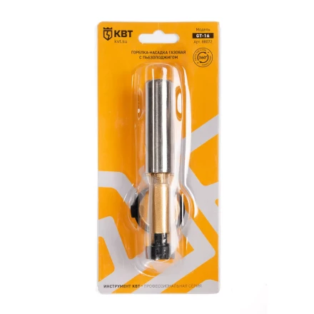 Горелка-насадка газовая КВТ GT-16 с пьезоподжигом (88072) купить в Уфе