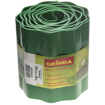Лента бордюрная Grinda, цвет зеленый, 20см х 9 м 422245-20 купить в Уфе