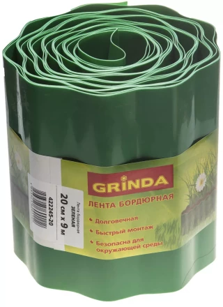 Лента бордюрная Grinda, цвет зеленый, 20см х 9 м 422245-20 купить в Уфе