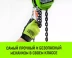 Таль ручная цепная HITCH CH100, 3 т, 9 м купить в Уфе