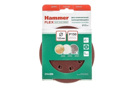 Круг шлиф. самосцепляющийся HAMMER 125мм P150 8отв. купить в Уфе