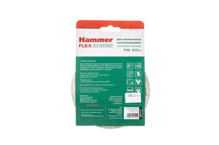 Круг шлиф. самосцепляющийся HAMMER 125мм P150 8отв. купить в Уфе