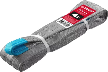 ЗУБР СТП-4/4, серый, г/п 4 т, длина 4 м, текстильный петлевой строп (43554-4-4) купить в Уфе