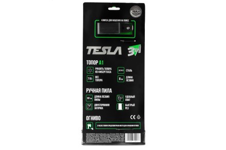 Топор TESLA A1 3в1 860г купить в Уфе