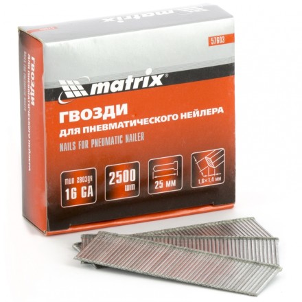 Гвозди 16GA для пневм. нейлера сечение 1,6х1,4 длина 25 мм 2500 шт MATRIX 57603 купить в Уфе