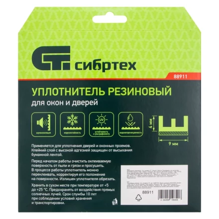Уплотнитель резиновый, 12 м, профиль &quot;E&quot;, белый Сибртех 88911 купить в Уфе