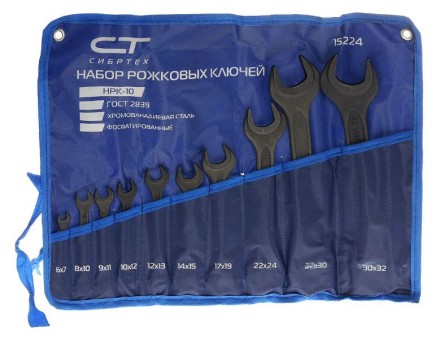 Набор ключей рожковых 6 - 32 мм 10 шт. CrV фосфатированные ГОСТ 2839 СИБРТЕХ 15224 купить в Уфе