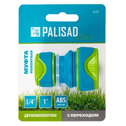 Муфта соединительная Palisad 65791 с переходом 3/4-1, пластмассовая купить в Уфе