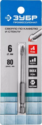 Сверло ЗУБР &quot;ПРОФЕССИОНАЛ&quot; с четырьмя режущими лезвиями  по стеклу и кафелю, d=6мм 29845-06_z01 купить в Уфе