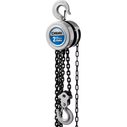 Таль цепная СИБИН шестеренная, 2т/2,5м 43085-2_z01 купить в Уфе