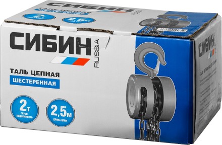 Таль цепная СИБИН шестеренная, 2т/2,5м 43085-2_z01 купить в Уфе