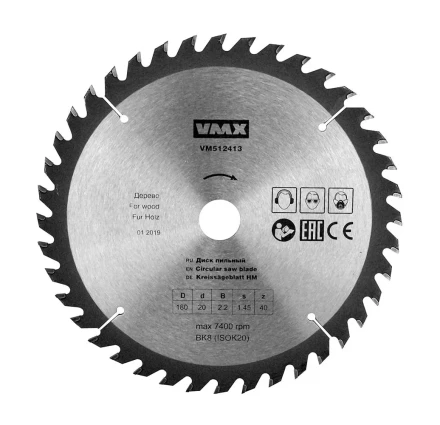 Диск пильный ф180х20 z40 дерево VMX 512413 купить в Уфе