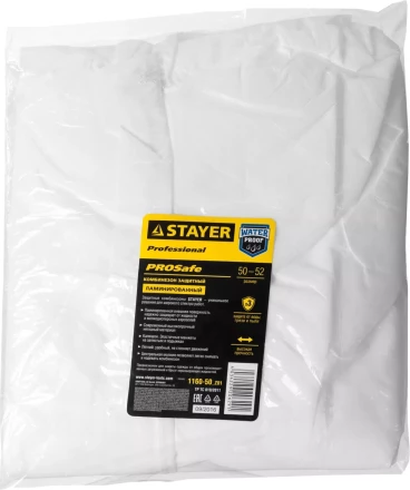Комбинезон STAYER &quot;PROFESSIONAL&quot;, защитный из ламинированного спанбонда, 50-52 размер 1160-50_z01 купить в Уфе