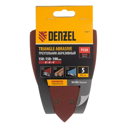 Треугольник абразивный на ворc. подложке под &quot;липучку&quot;, перф., P 320, 150х150х100 мм, 5 шт. Denzel 738677 купить в Уфе