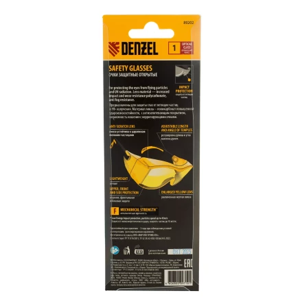 Очки защитные открытые Denzel 89202, поликарбонатные, увеличенная желтая линза, регулируемые дужки купить в Уфе