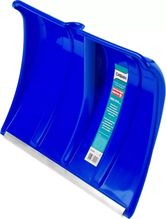 Лопата снеговая пластиковая с алюминиевой планкой, без черенка, 500мм, синяя, СИБИН 421835 421835 купить в Уфе