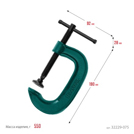 Струбцина KRAFTOOL EXTREM, тип G 32229-075 купить в Уфе