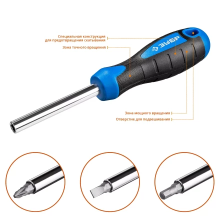 Наборы отверток Универсал Про-27 серия ПРОФЕССИОНАЛ 25240_z01 купить в Уфе