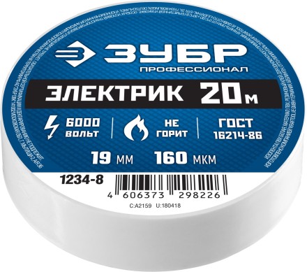 Изолента ПВХ не поддерживающая горение 6000 В 19мм х 20м серия МАСТЕР купить в Уфе