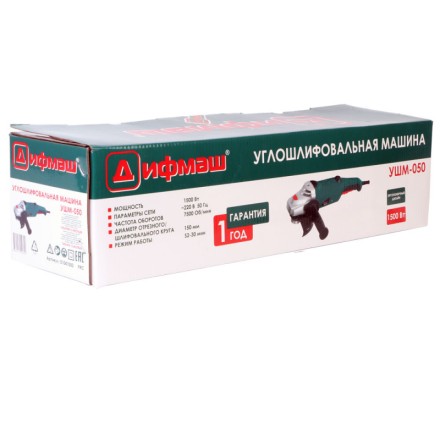 Углошлифовальная машина (болгарка) Дифмаш УШМ-050 купить в Уфе