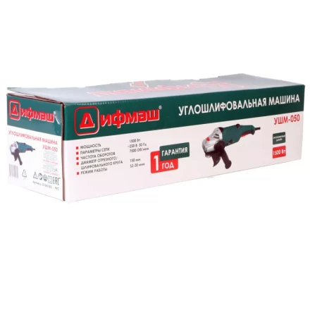 Углошлифовальная машина (болгарка) Дифмаш УШМ-050 купить в Уфе