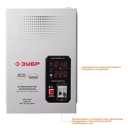 Стабилизаторы напряжения навесные серия ПРОФЕССИОНАЛ купить в Уфе