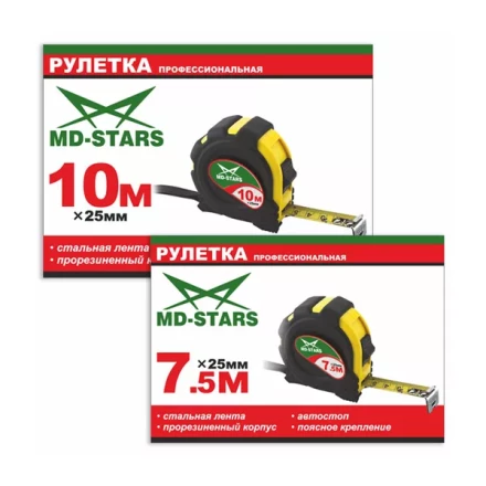 Рулетка измерительная MD-STARS 20G-7525 купить в Уфе