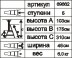 Стремянка стальная Энкор 5 ступеней 69662 купить в Уфе