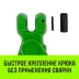 Крюк самозапирающийся с вилочным соединением HITCH 6-Т8 кл. 1.12 T (SZ071260) купить в Уфе
