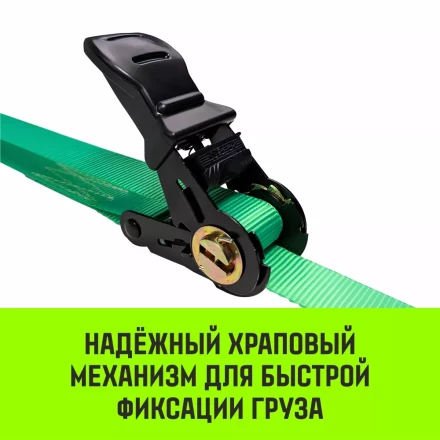Ремень стяжной HITCH RS REGULAR 100:1000:4 (25мм STF100DaN 1T 4М) пакет (SZ076113) купить в Уфе