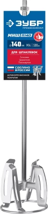 ЗУБР М14, d140 мм, насадка-миксер сверху-вниз для шпаклевок, Профессионал (МНШ-П140) купить в Уфе