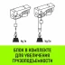 Мини таль электрическая стационарная HITCH РА1000 500/1000кг 12/6м 220В (SZ086106) купить в Уфе