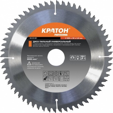 Диск пильный универсальный Кратон PROFESSIONAL 200х1,8х2,8х60Тх30 1 06 05 001 купить в Уфе