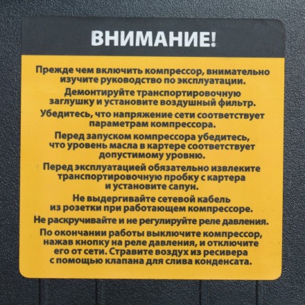 Компрессор воздушный, ременный привод BCI5500-T/270, 5.5 кВт, 270 литров, 850 л/мин Denzel 58129 купить в Уфе